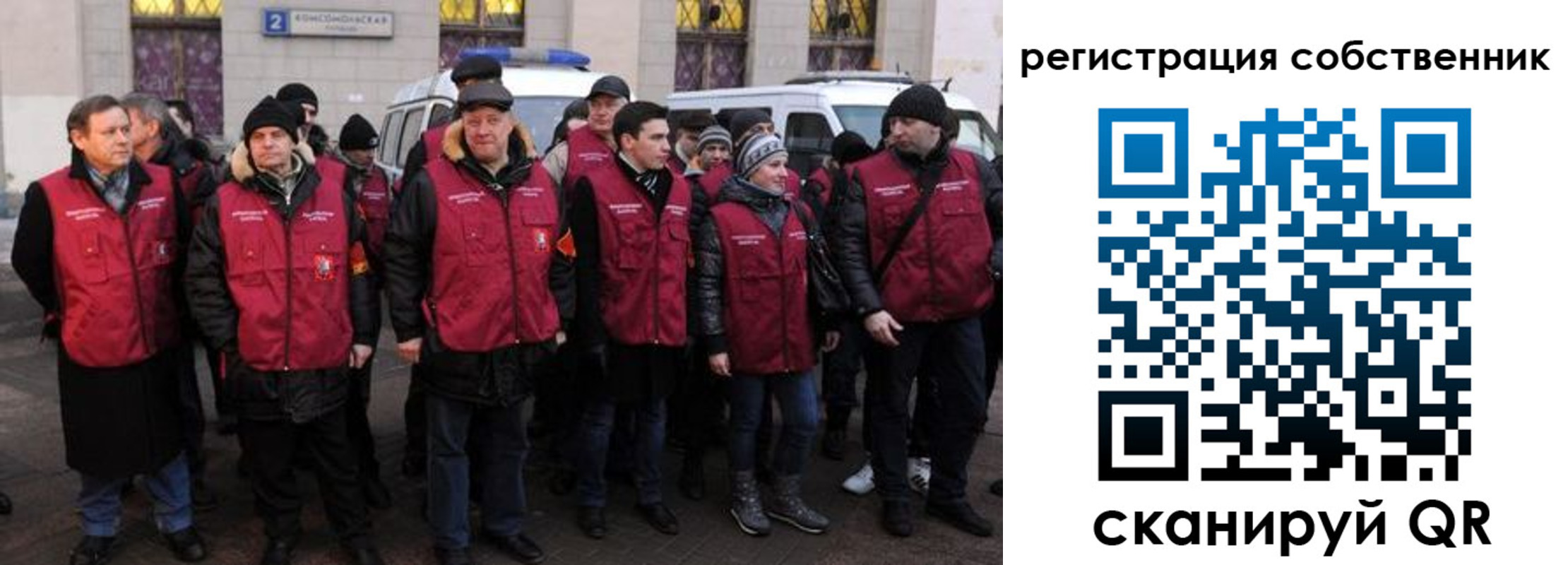 прописка иностранных граждан в Снежногорске